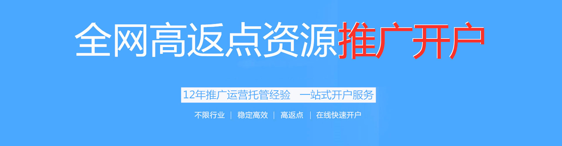 雁峰百度推广运营