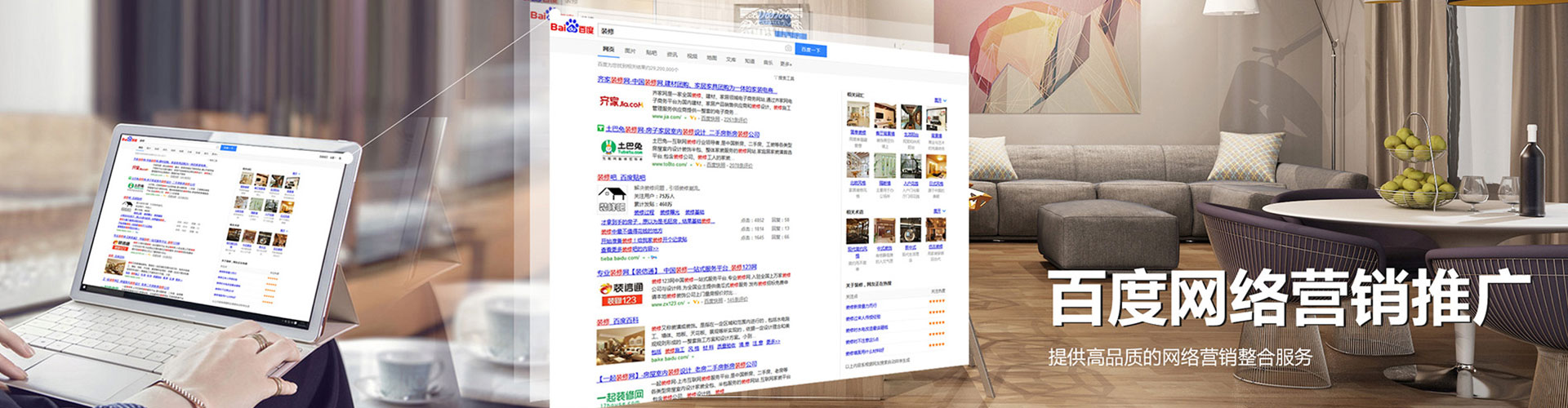雁峰信息流开户
