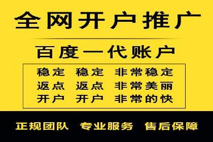 成功案例揭露：如何高效开设信息流广告账户