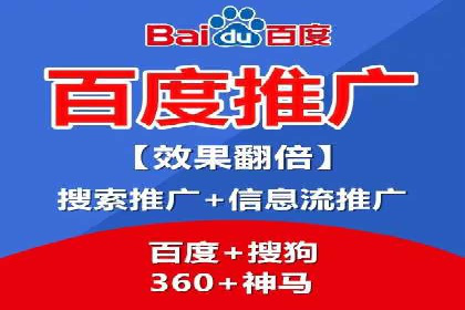 短视频信息流广告的创意表达及多平台投放策略