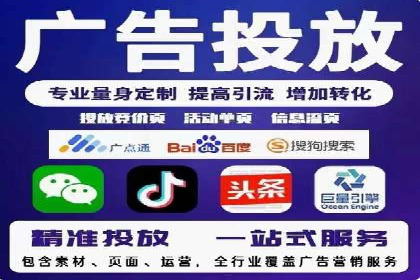 案例剖析：SEM竞价优化助力企业快速抢占市场