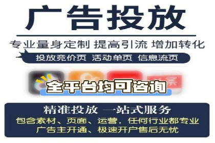SEM运营优化：实战案例分享